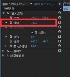 pr怎么让视频铺满全屏,利用PR技巧实现视频全屏播放的快速指南