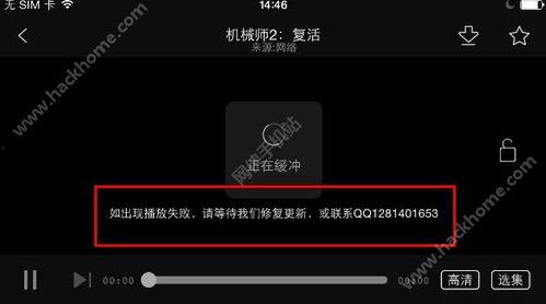 视频不能正常播放,视频播放故障排查指南