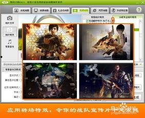 cf战队宣传视频制作,激情燃烧的战场传奇