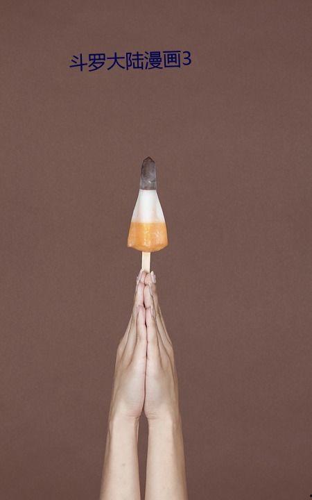 挠女明星脚心视频,挠动心弦的私密瞬间