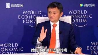 马云的视频演讲视频全集