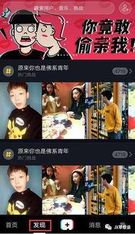 我要小视频,跟随“我要小视频”领略精彩瞬间