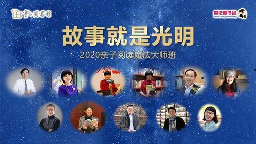 故事朗读视频,朗读视频背后的感人篇章